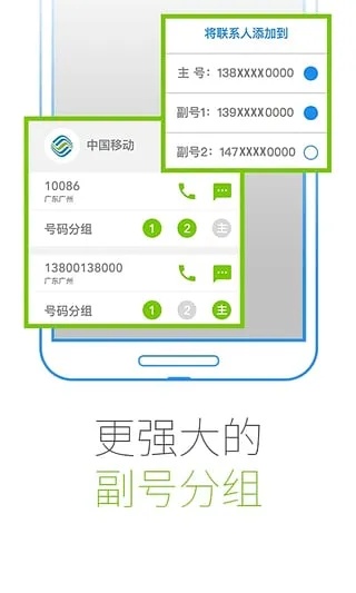 �Ͷ��2025���ذ�װv5.3.6 ���°�