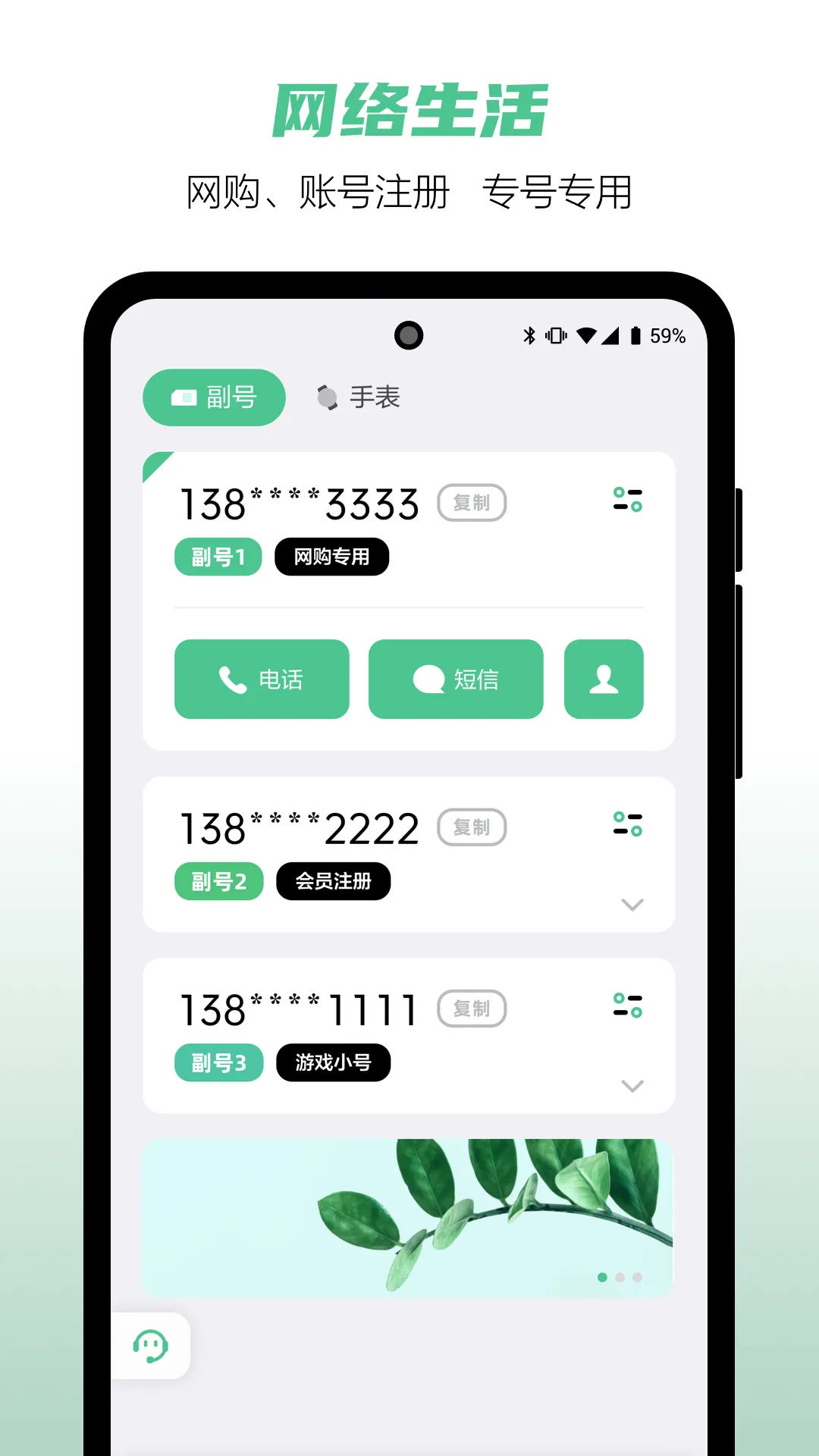 �Ͷ��2025���ذ�װv5.3.6 ���°�