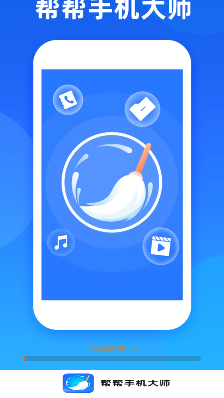 ���2025�ٷ�����v1.0.10 �ֻ���