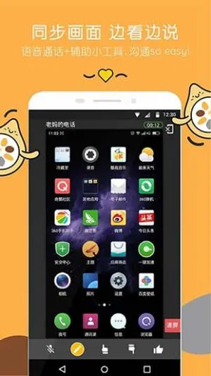 ���2025�ٷ�����v1.0.10 �ֻ���