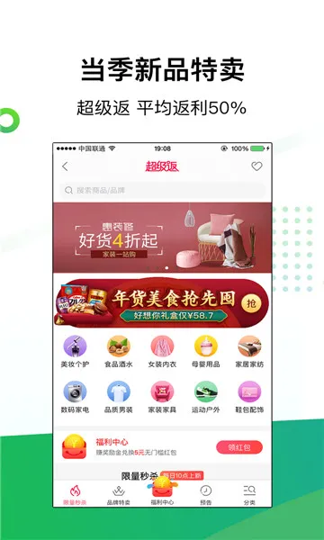 ����(����ʡǮ����)v9.67.0 ��׿��
