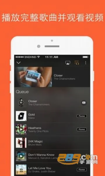 SoundHound(����ʶ��)v10.2.1 �ֻ���