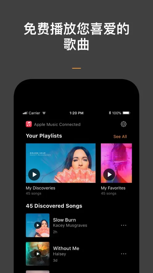 SoundHound(����ʶ��)v10.2.1 �ֻ���