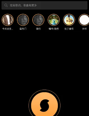 SoundHound(����ʶ��)