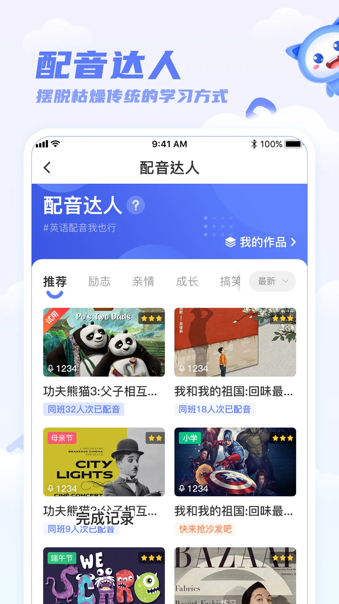 ��ѧ��ѧ��2025���ذ�װvv5.37.0 ��׿�� app