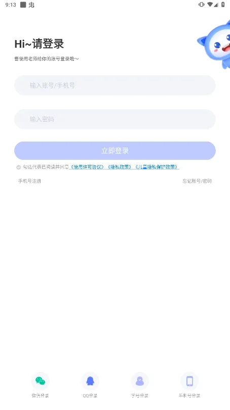 ��ѧ��ѧ��2025���ذ�װ