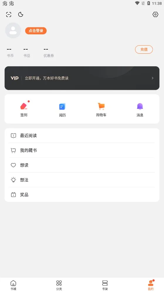 �࿴2025���ذ�װv1.4.6 ���°�
