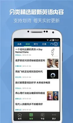 �ɿ�Ӣ��(Ӣ��ѧϰ����)vv4.9.73 ��׿�� �ֻ���