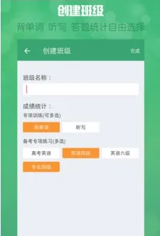 �ɿ�Ӣ��(Ӣ��ѧϰ����)vv4.9.73 ��׿�� �ֻ���