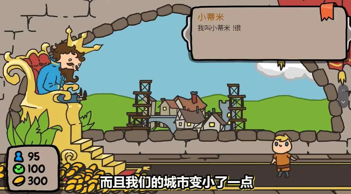 ��������(����ģ�⾭Ӫ)v1.0 app