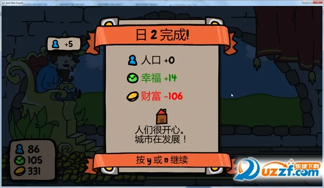 ��������(����ģ�⾭Ӫ)
