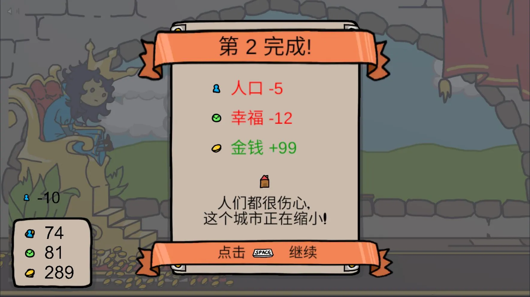 ��������(����ģ�⾭Ӫ)v1.0 app