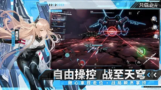 ������Ԫ(������Ů����)v1.1.1 ���°�