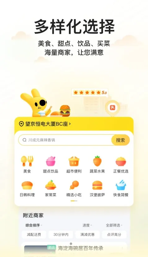������ҵ�����°�׿��v1.14.0 ��׿��