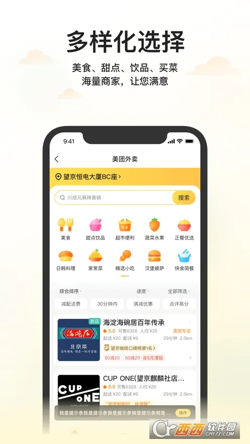 ������ҵ�����°�׿��v1.14.0 ��׿��