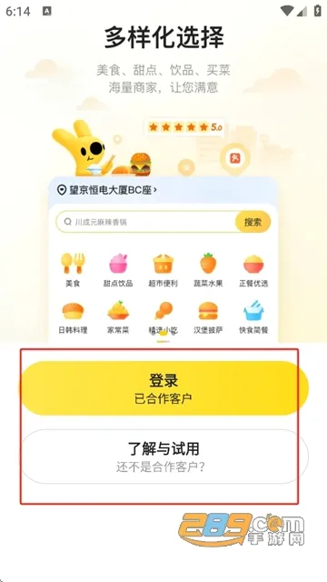 ������ҵ�����°�׿��