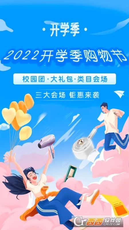 ���ϴ�ѧ2025��׿�ֻ���v3.32.2 ���°�
