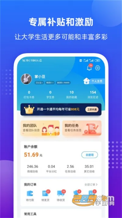 ���ϴ�ѧ2025��׿�ֻ���v3.32.2 ���°�