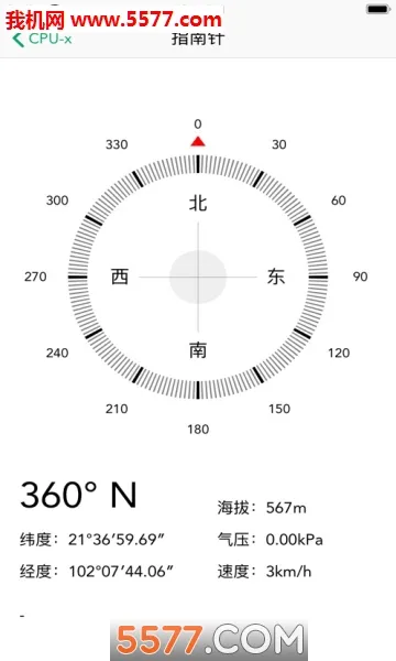 CPU-Z2025����v1.52 app