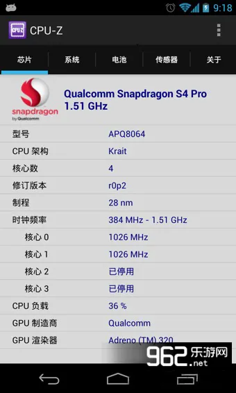 CPU-Z2025����v1.52 app