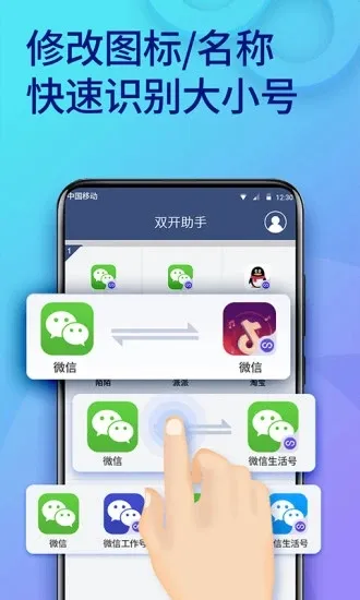 ˫������2025�ٷ�����vv11.5.1.0 �ֻ��� app