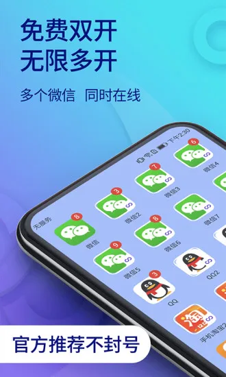˫������2025�ٷ�����vv11.5.1.0 �ֻ��� app