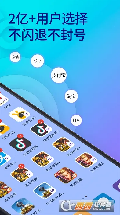 ˫������2025�ٷ�����vv11.5.1.0 �ֻ��� app