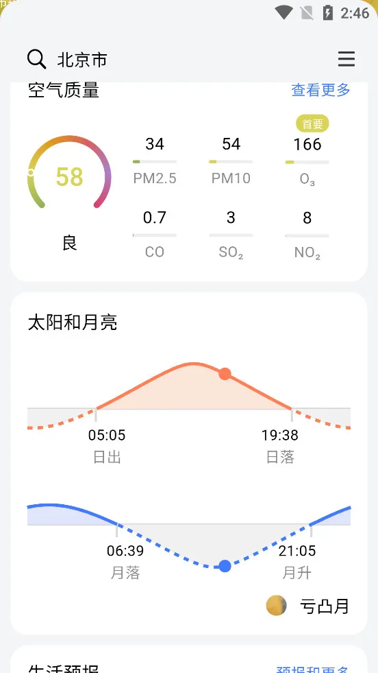 �ͷ�����(��׼�������)v3.5.35 app