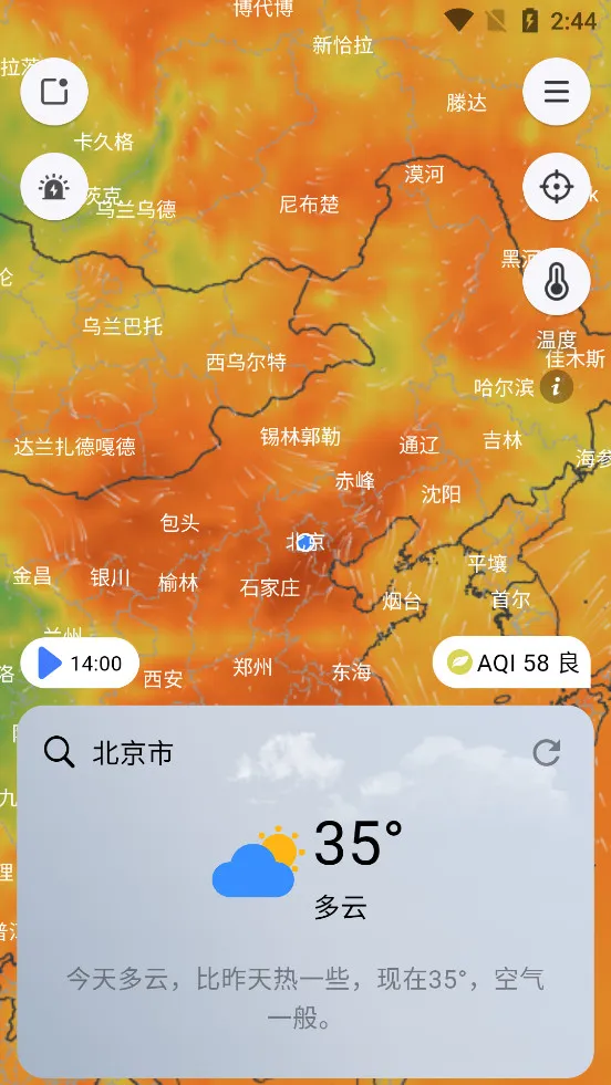 �ͷ�����(��׼�������)v3.5.35 app