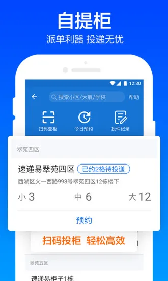 ������������°�׿��v7.5.0 �ֻ���