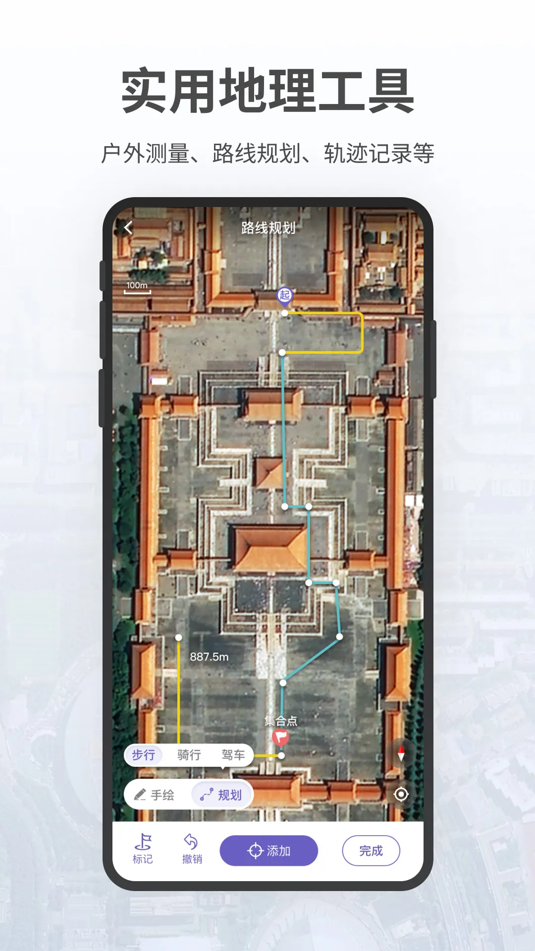 ��������(���ǵ�ͼӦ��)v1.1.22 app