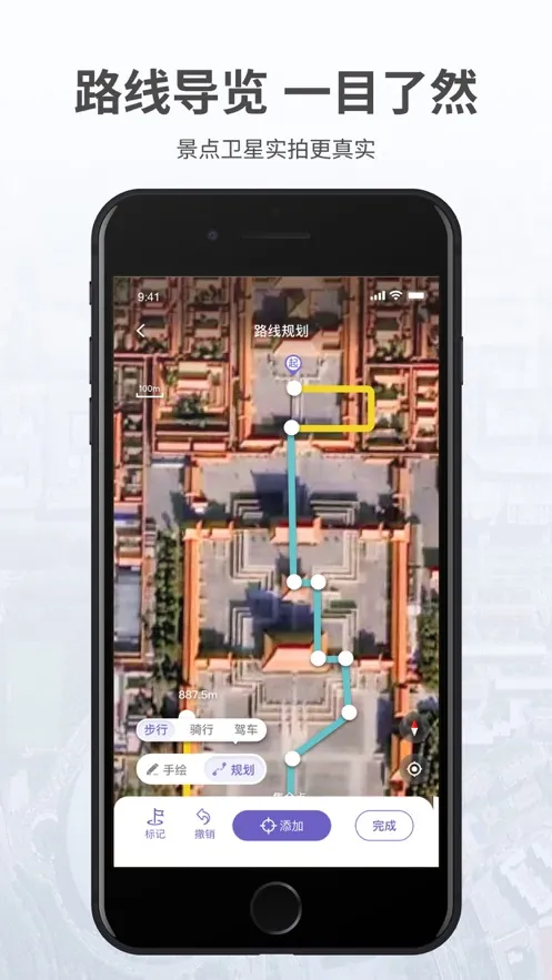 ��������(���ǵ�ͼӦ��)v1.1.22 app