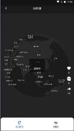 ��������(���ǵ�ͼӦ��)v1.1.22 app