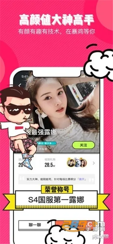 �����羺(�羺����)v2.0.0 ���°�