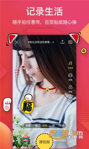 56��Ƶ2025�ֻ���v6.2.2 app