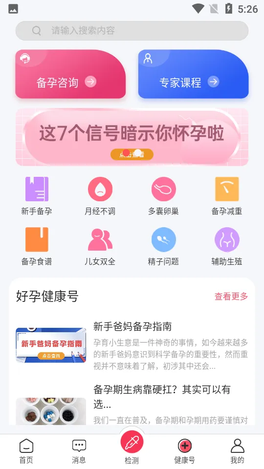 ����2025���°汾v1.2.49 ���°�