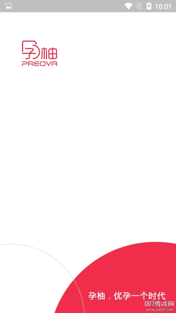 ����2025���°汾