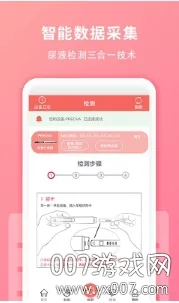 ����2025���°汾v1.2.49 ���°�
