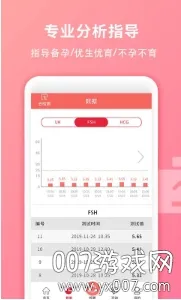 ����2025���°汾v1.2.49 ���°�