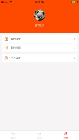 ����ѧ(����ѧϰƽ̨)v3.4.6 �ֻ���