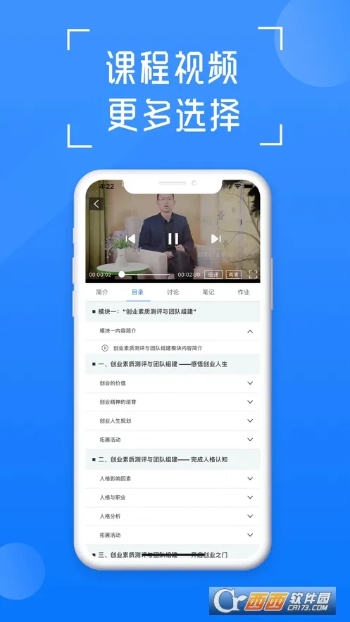 ����ѧ(����ѧϰƽ̨)v3.4.6 �ֻ���
