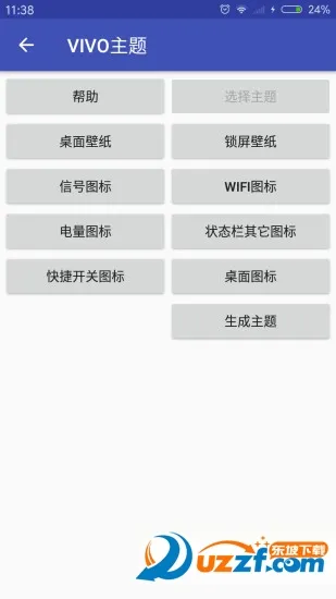 ������(������Զ���)v9.4 app