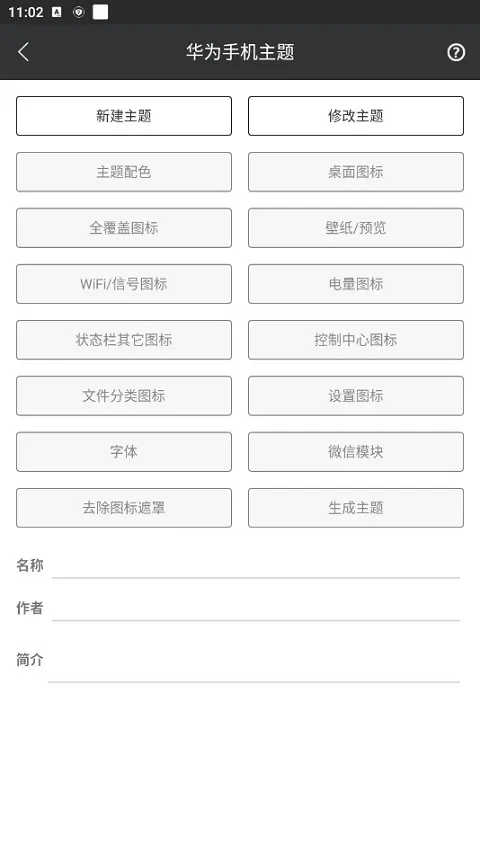 ������(������Զ���)v9.4 app