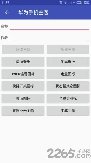 ������(������Զ���)v9.4 app