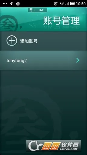 �����ܱ���(�˺Ű�ȫ����)v4.2.34 ���°�