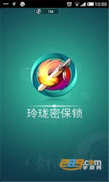 �����ܱ���(�˺Ű�ȫ����)v4.2.34 ���°�
