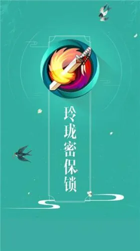 �����ܱ���(�˺Ű�ȫ����)