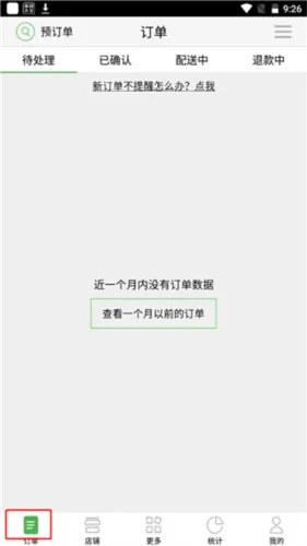 �������̼������ֻ���