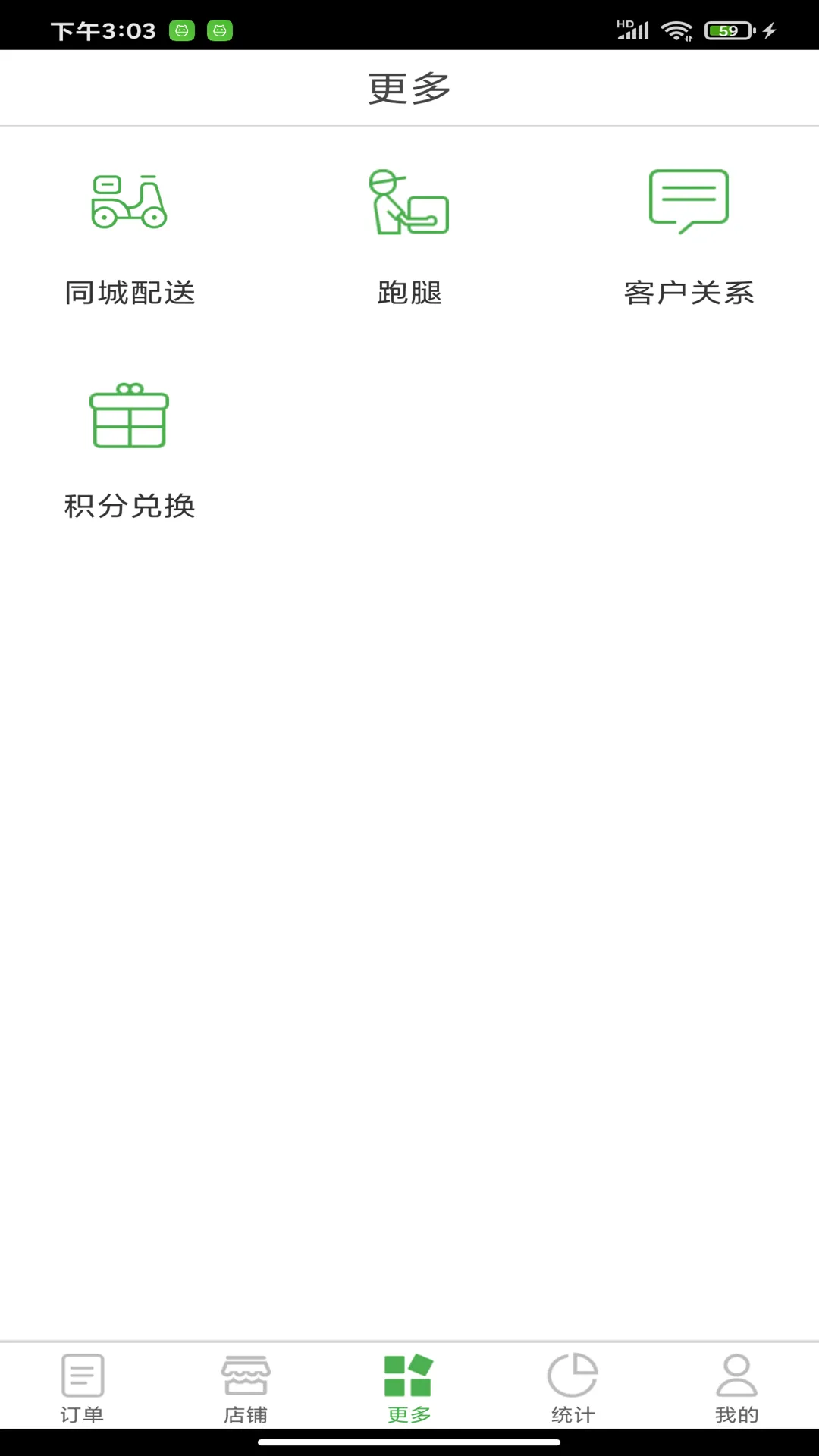 �������̼������ֻ���v2.2.89 ��׿��