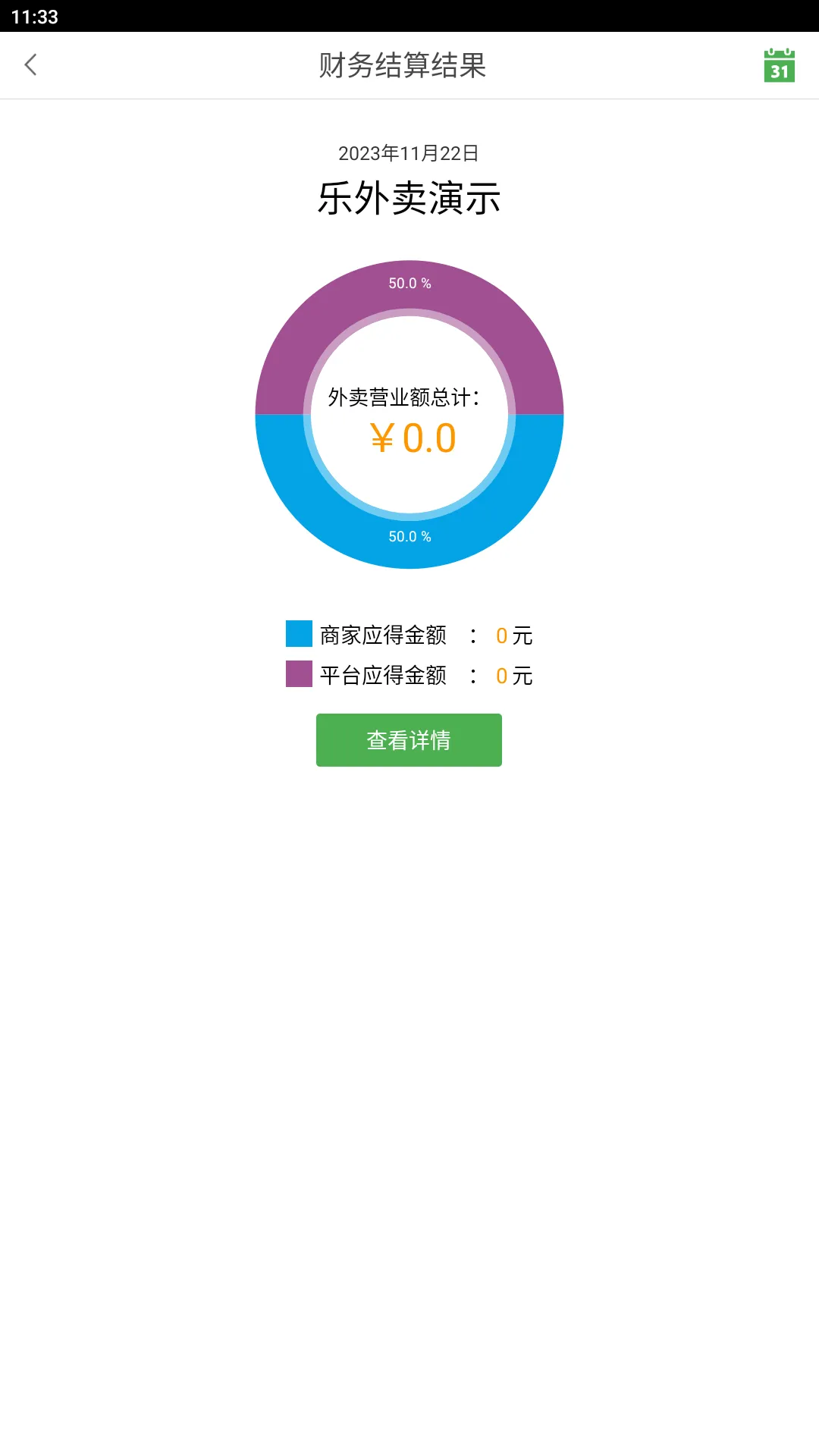 �������̼������ֻ���v2.2.89 ��׿��